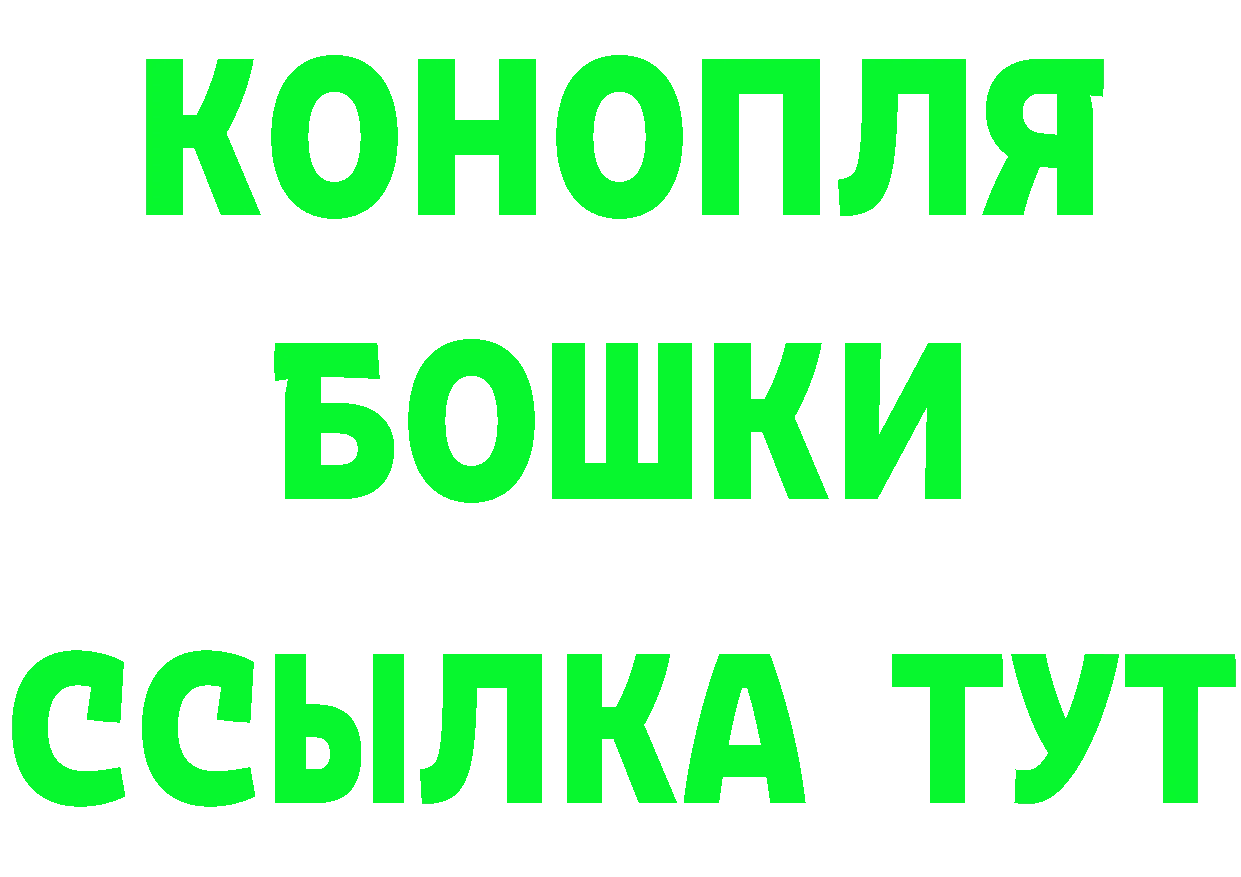 A PVP VHQ зеркало нарко площадка MEGA Оханск