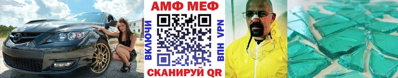 МЕТАМФЕТАМИН винт  это Telegram  Оханск 